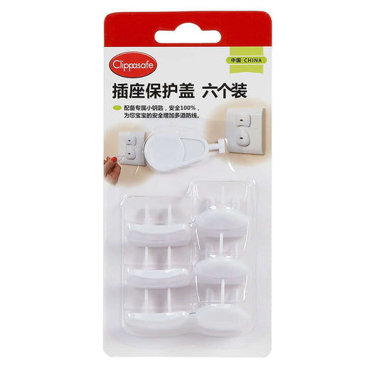 China style Plug Socket Covers (3 + 3 + key)